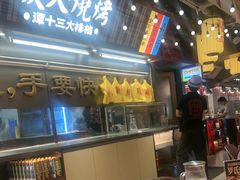 -谭十三大排档·18年老字号(船山路总店)