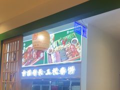-满盛家宴·烤鸭·海鲜天津菜(河北路总店)