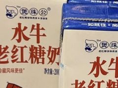 -煲珠公·老红糖珍珠奶茶(塘厦天虹店)
