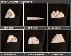 -钴蓝西服定制·男士礼服租赁(鄞州店)
