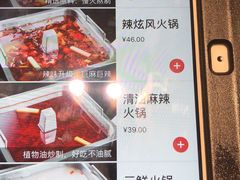 -海底捞火锅(关山保利店)