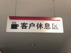-西安昌德东风本田4S店(浐灞生态区店)