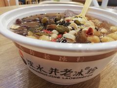 -深水井老冰粉(解放碑英利大融城店)
