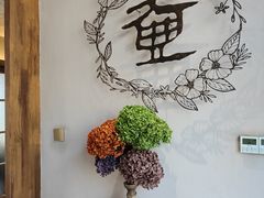 -花间一壶酒(桐荫街店)