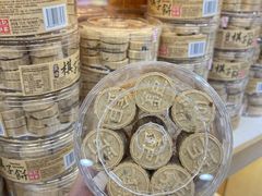 -钜记手信(大三巴街店)
