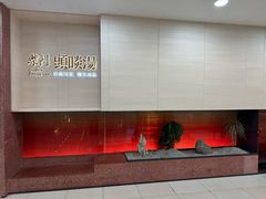 -柴门头啖汤·经典川菜·慢火汤品(锦城万达店)