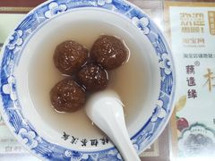 藕粉汤圆-粗茶淡饭(东关街店)