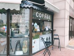 门面-卖呆儿咖啡(望京店)