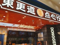 -永旺黄岛购物中心