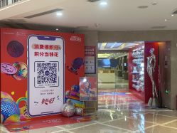 -南京康美美容医院·旗舰店