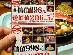 -二丁目食堂(浑南花园城店)