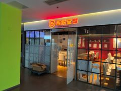 -西粉堂新疆米粉(朝外店)