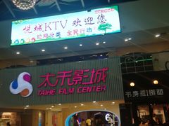 -新田360广场(上海华侨城店)