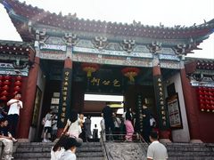 -开封包公祠