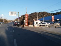 -姥家大锅台水库渔家