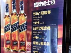 -好乐迪(张扬路八佰伴店)