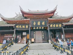 -峨眉山报国寺
