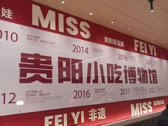 -丝恋丝娃娃(小河海纳店)