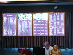 菜单-耿福兴(凤凰美食街店)