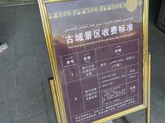 -艾提尕尔清真寺