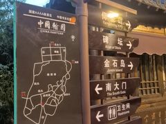 -中国翰园碑林