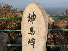 -丹东凤凰山景区