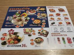 -梨花牛肉汤(石家庄万象城店)