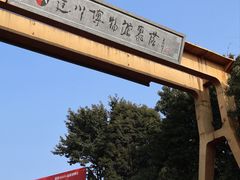 -安仁古镇
