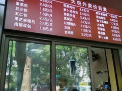 -刘长兴(逸仙桥店)
