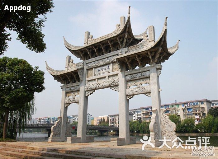 鹿湖园-14620054图片-绍兴周边游-大众点评网