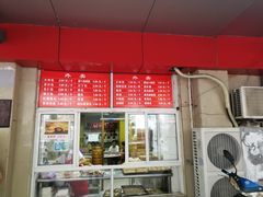 门面-刘长兴(三牌楼店)