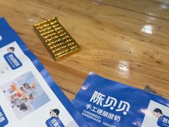 -一杯黔茶(西江千户苗寨古街店)