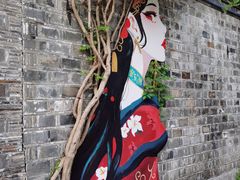 -老门东历史文化街区