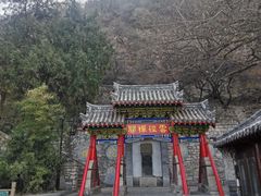 -千佛山风景名胜区