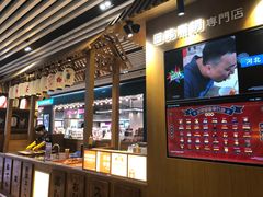 -荟必寿日韩煮物专门店(和平广场店)