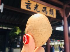 香菇茶叶蛋-金盆阿嬷香菇茶叶蛋(玄光店)