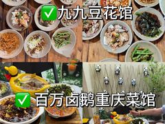 -观音桥步行街
