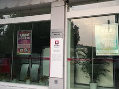 -湖北银行(武汉徐东支行)