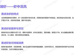 -王红军龙虾(新民路店)