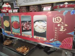 -欧阳家吊炉饼(九纬路店)