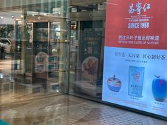 -福奈特洗衣·洗鞋·奢侈品护理(百联中环店)