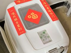 -好利来(东直门银座店)