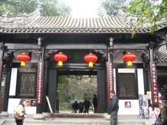 南大门-望江楼公园