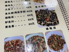-标记好食