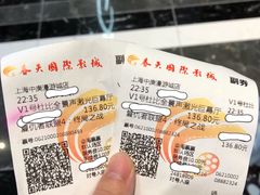 -春天国际影城(中庚漫游城杜比全景声店)