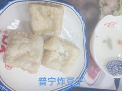 -牛a潮汕鲜牛肉粿条(天河北店)