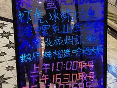 -禾斗海鲜自助(市南银座店)