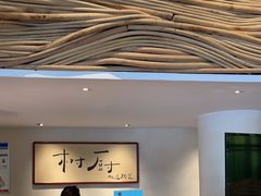 -树厨贵州菜(花果园购物中心店)