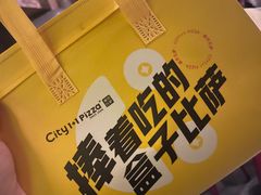 -City1+1城市比萨·意面(桂林路店)