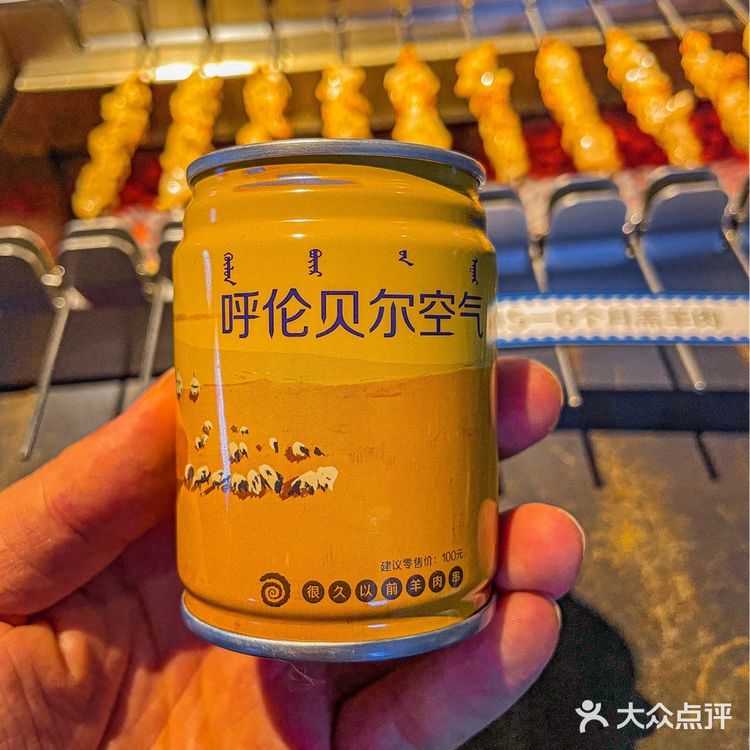 很久以前羊肉串🔥| 连续 5 年荣登必吃榜，好吃到爆炸